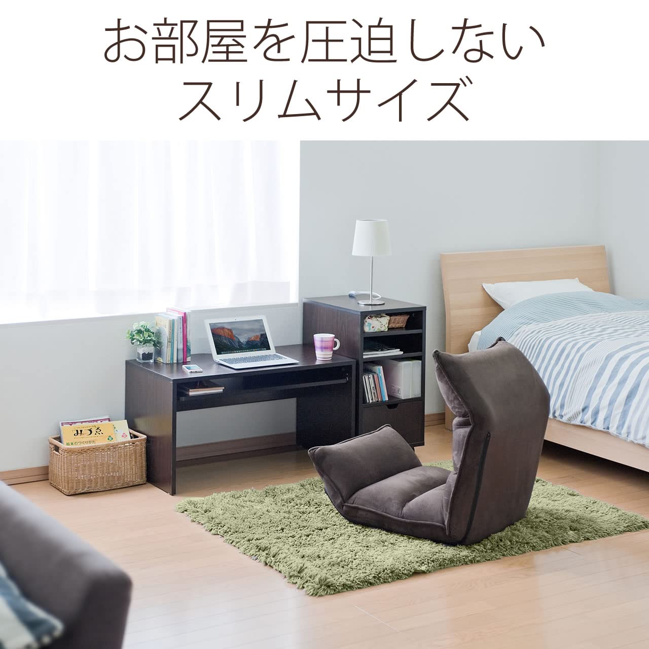 Amazon | イーサプライ パソコンデスク ロータイプ 木製 収納付 幅85cm