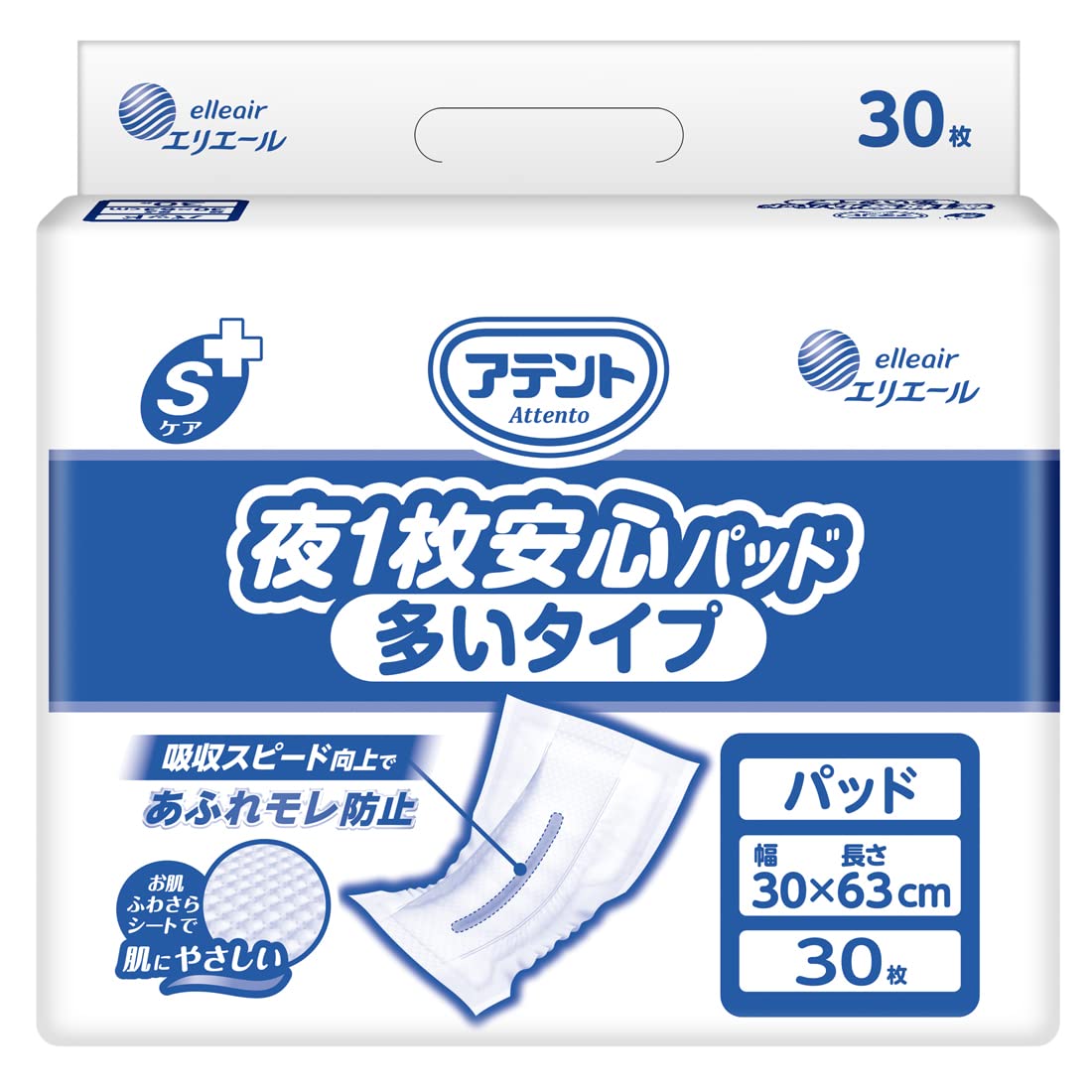 【ケース販売品】 アテントSケア夜1枚安心パッド多いタイプ 30枚 業務用