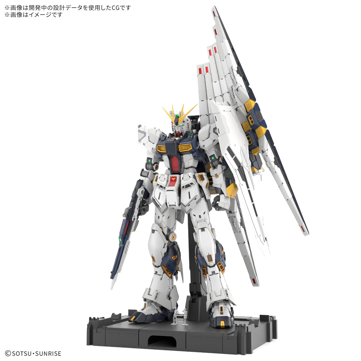 PG UNLEASHED 1/60 νガンダム RX-93 逆襲のシャア Amazon | PG UNLEASHED RX-93 νガンダム 逆襲のシャア 1/60スケール