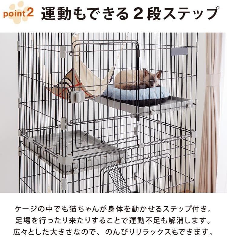 猫 ケージ キャットハウス 2段 キャスター付 (ホワイト) 猫 ケージ 2段
