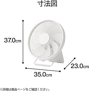 ツインバード サーキュレーター KJ-D783W 8畳 風量4段階 未使用品 Amazon | TWINBIRD(ツインバード) サーキュレーター 8畳 風量4