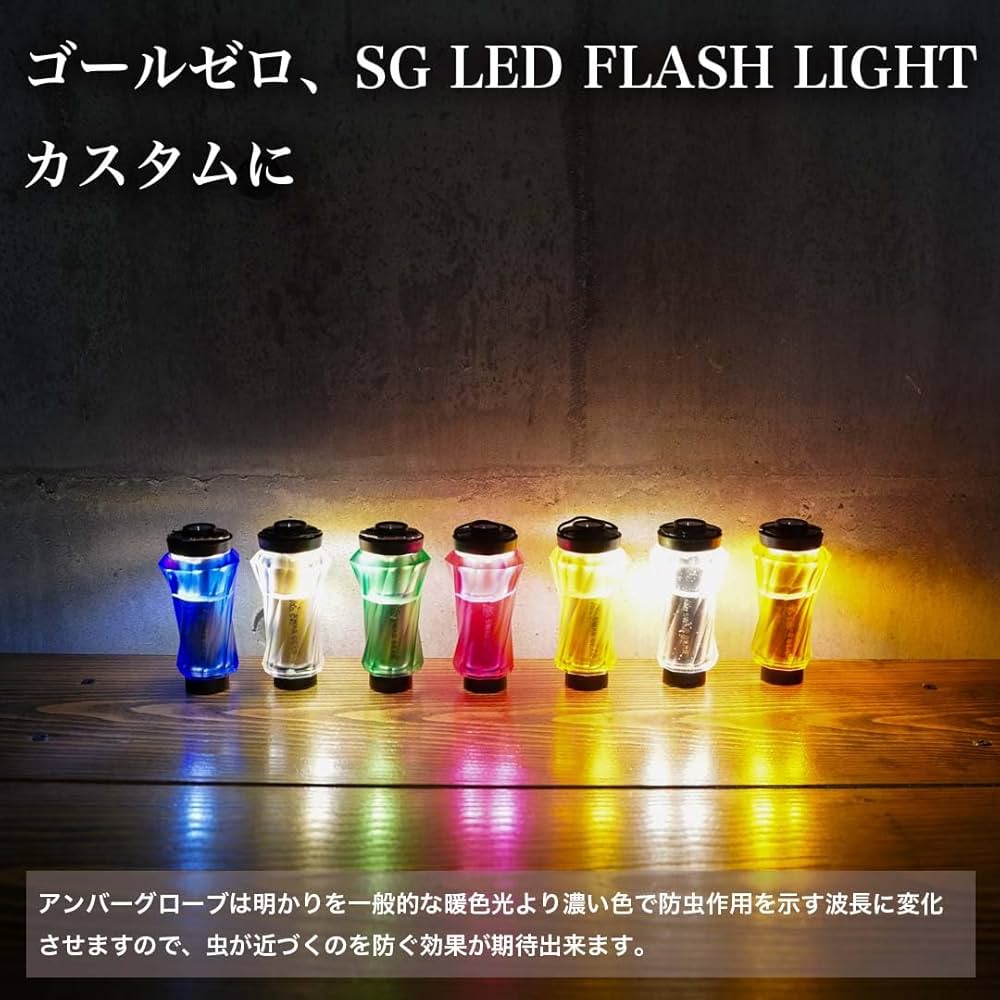 Amazon.co.jp: SWAG GEAR クリスタルツイストシェードGOALZERO