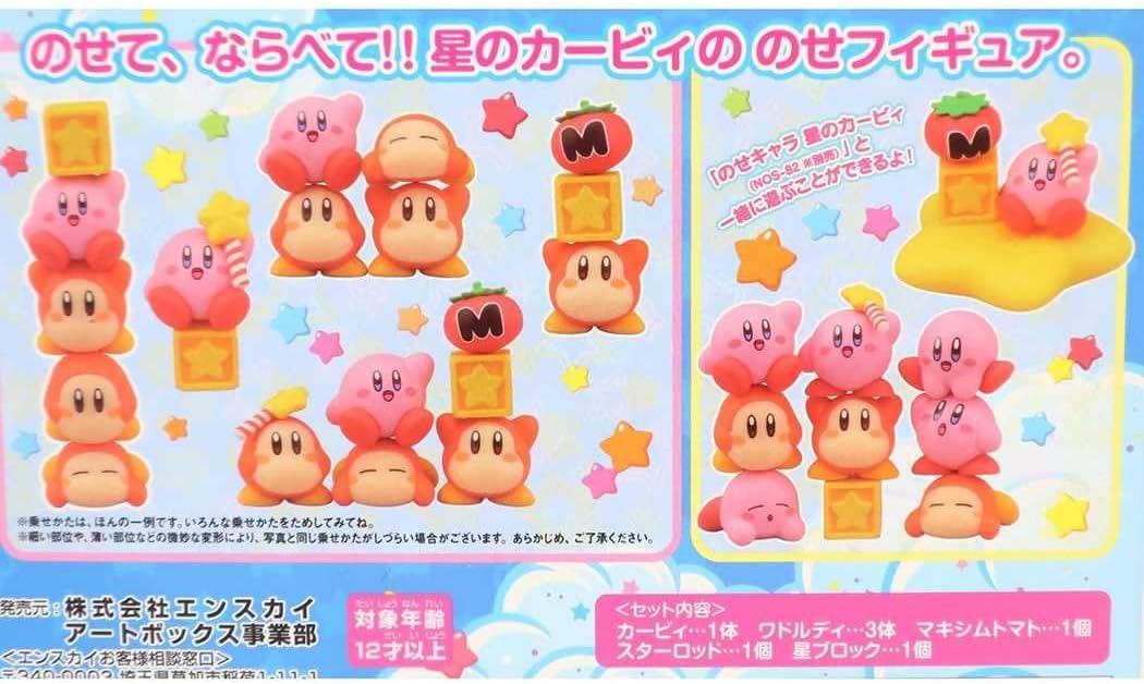 NOS-86 Nose-Chara Kirby Star 2