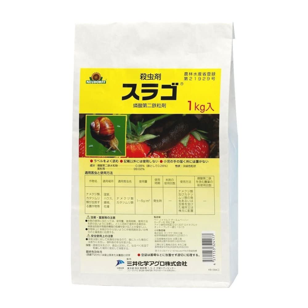 Amazon.co.jp: 三井化学クロップ&ライフソリューション 旧 三井化学