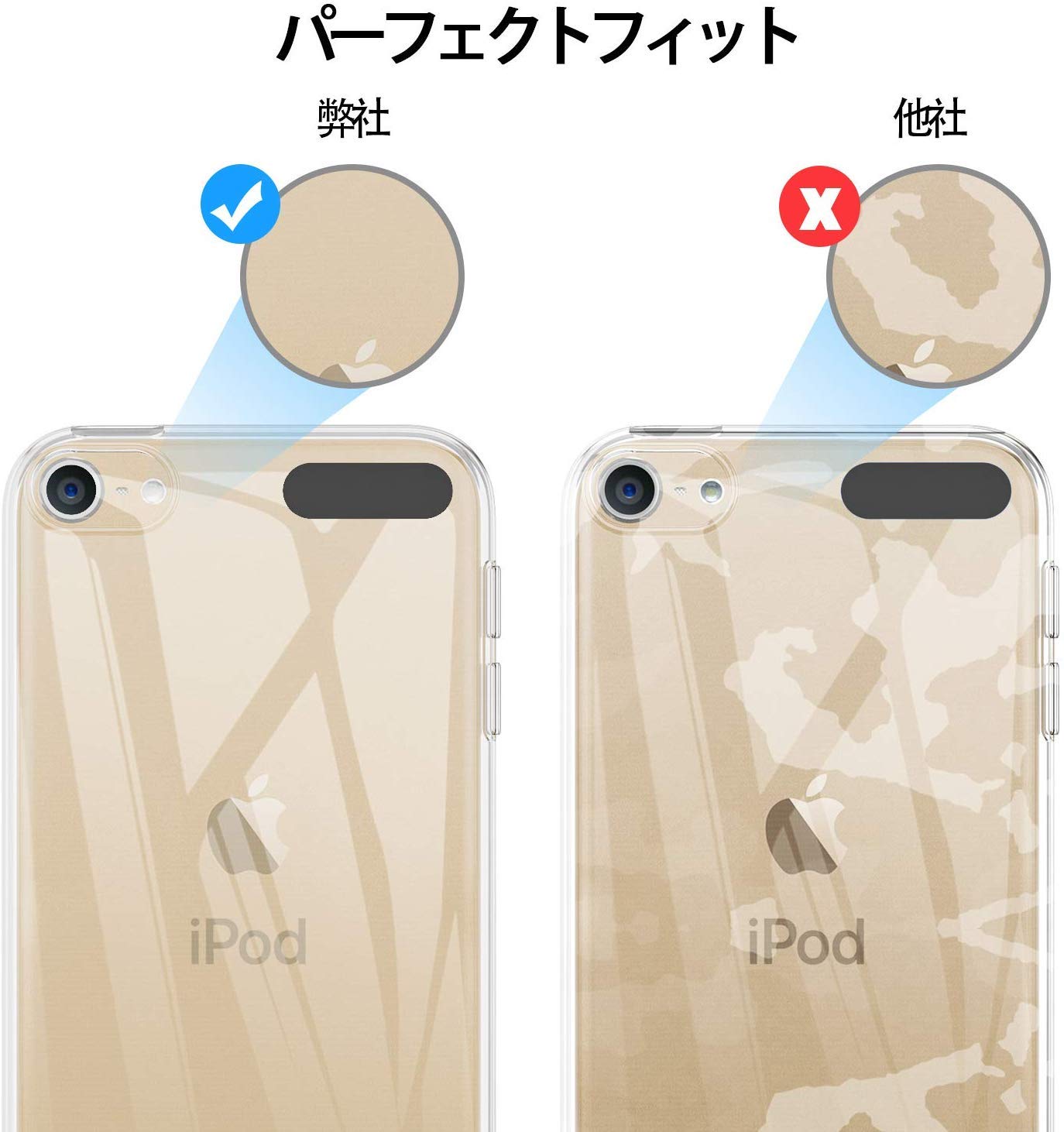 Amazon | iPod touch5/6/7 ケース カバー TPU ストラップホール付属