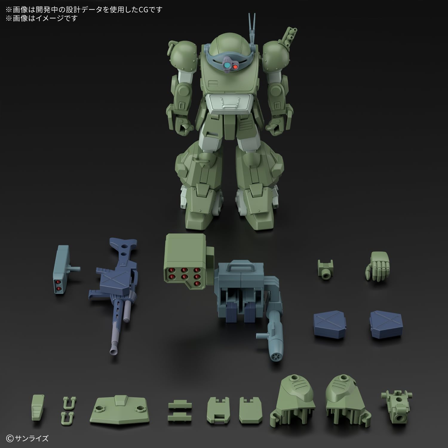 Bandai Spirits HG Armored Trooper Votoms Scope Dog Turbo Custom Color Coded Plastic Model