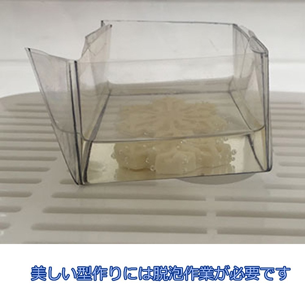 Amazon.co.jp: デコレジーナ スーパークリアシリコーン 2 (220g) : ホビー