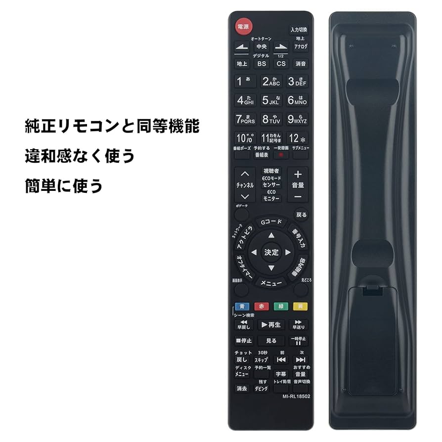 Amazon | winflike 代替リモコン compatible with RL18502
