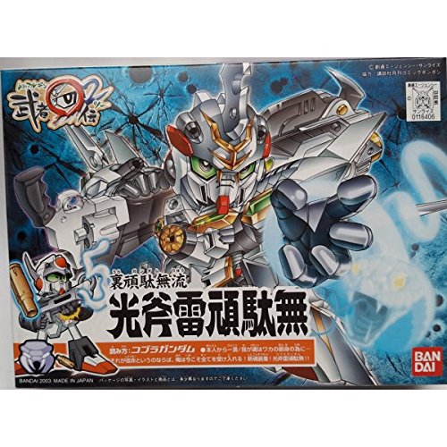 Amazon | SDガンダム BB戦士 243 光斧雷頑駄無 プラモデル