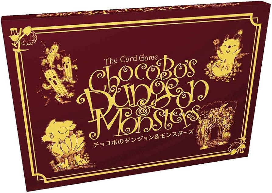 【複製サイン入り】チョコボの不思議なダンジョン 額付き ポスター Amazon.co.jp: ファイナルファンタジー カードゲーム チョコボの