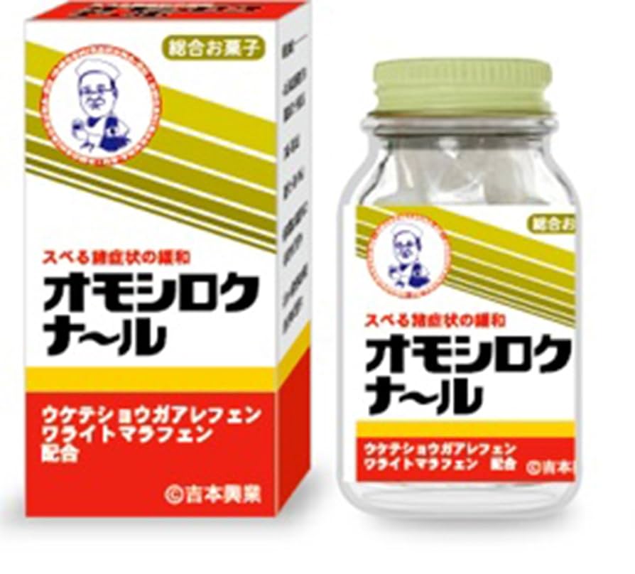 ばなお hana♡ adidas ZX 8000