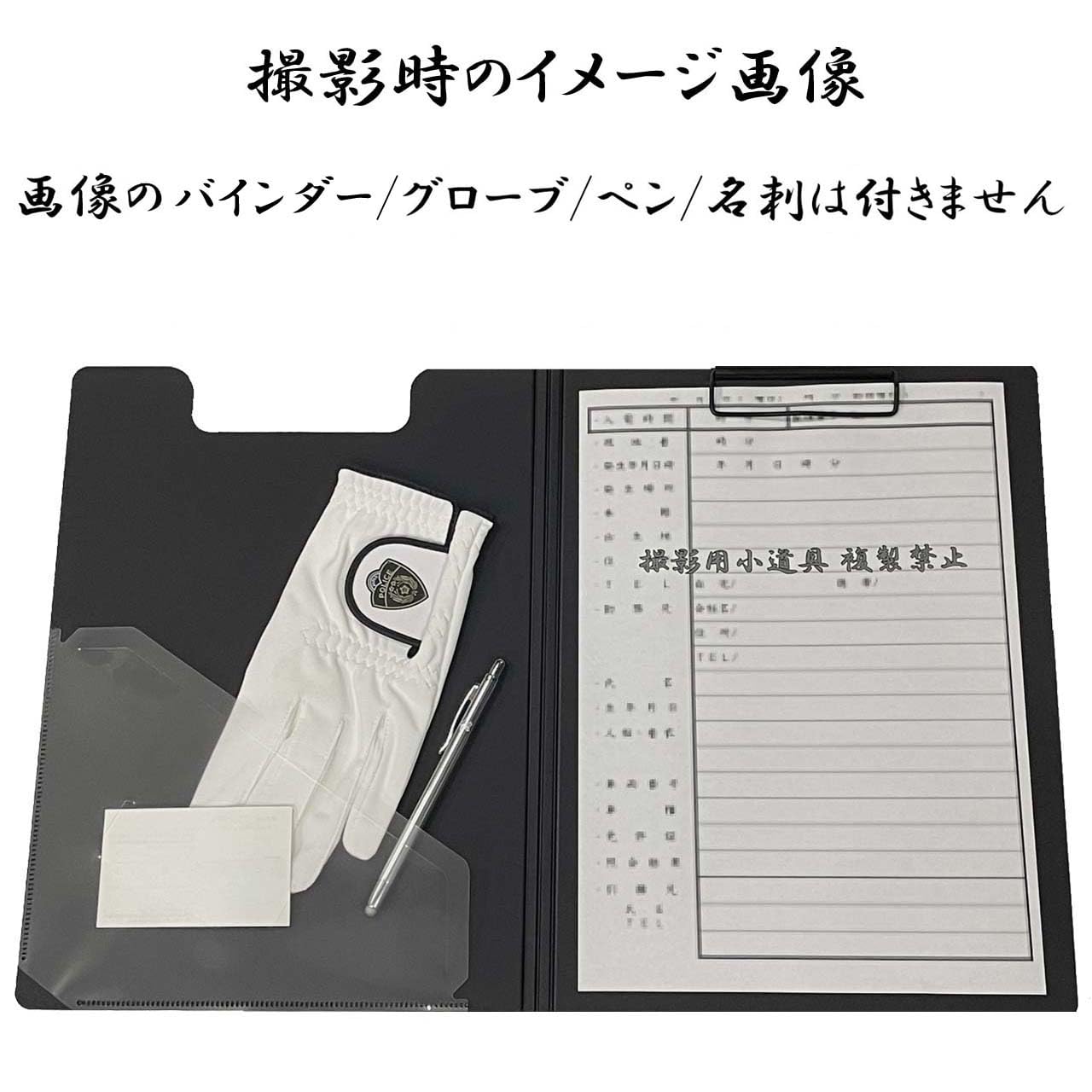 Amazon.co.jp: 警察グッズ ドラマ映画撮影用小道具のマストアイテム3枚 