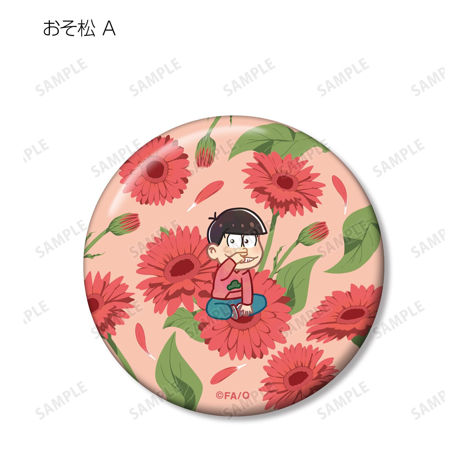 ★おそ松さん★Botania/缶バッジ★12個SET(BOX)★新品未開封★ Amazon.co.jp: おそ松さん トレーディング Botania 缶バッジ 12個入り