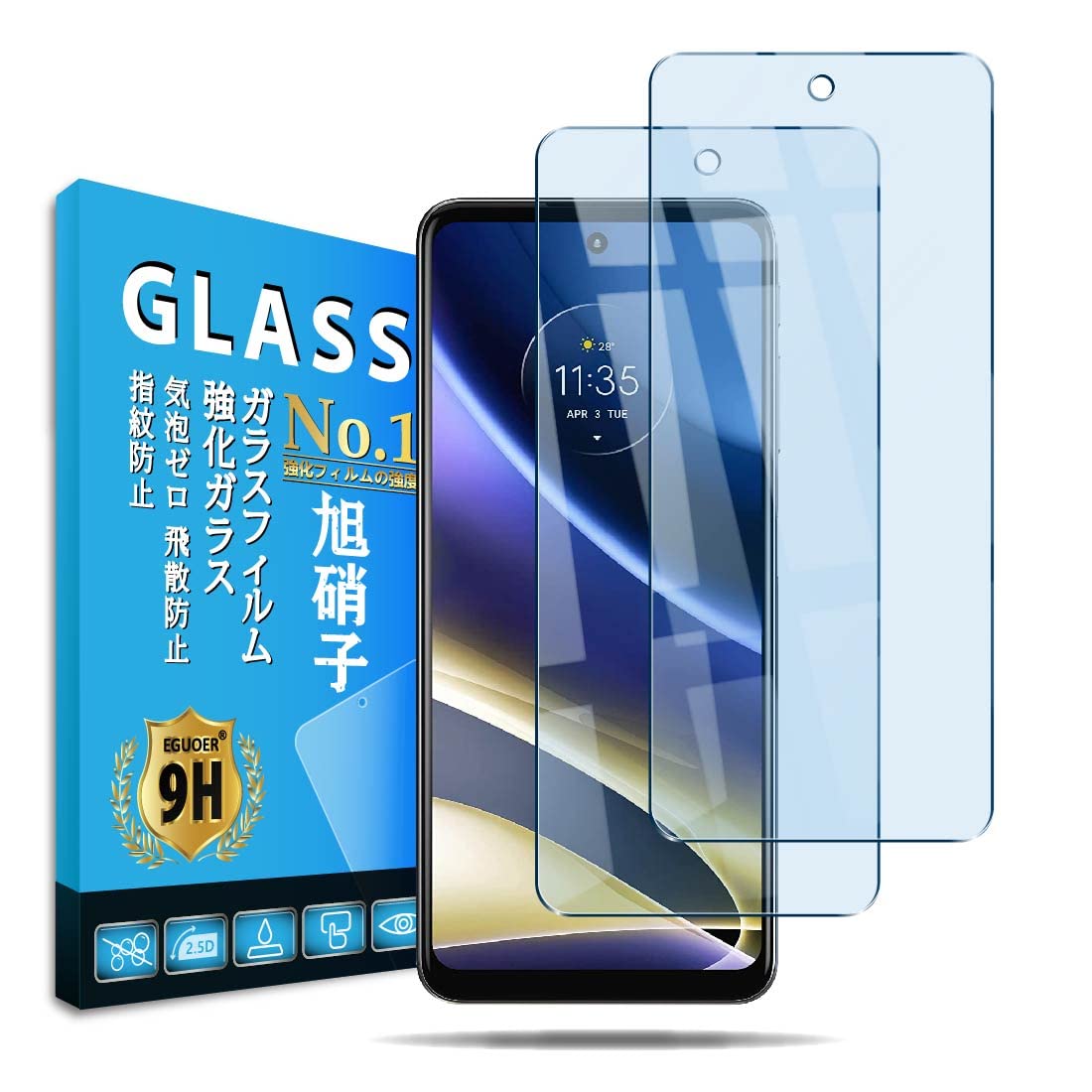Amazon.co.jp: Moto G52J 5G / Moto G52J 5G ii/Moto G52J 5G SPECIAL 