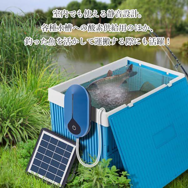 Amazon.co.jp: ソーラーエアーポンプ ソーラー エアポンプ 充電式 防水