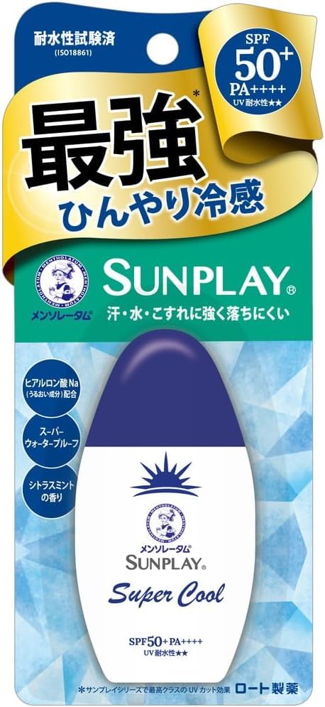 Amazon.co.jp: 【ロート製薬】メンソレータム サンプレイ スーパー