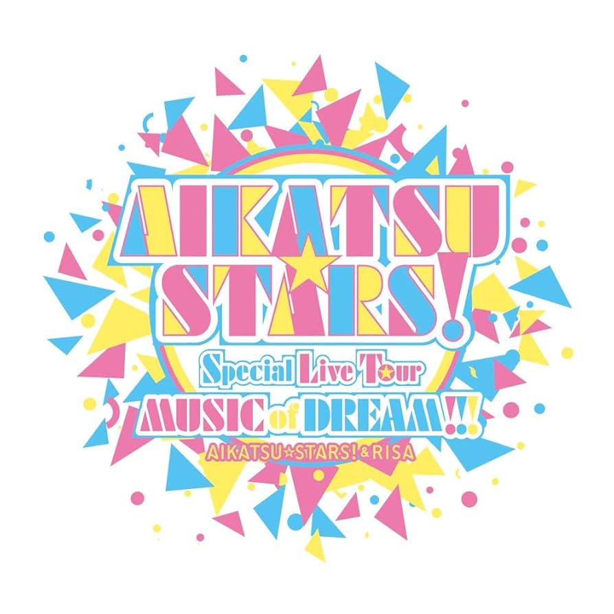 Amazon.co.jp: アイカツ! ミュージックフェスタ for ファミリー