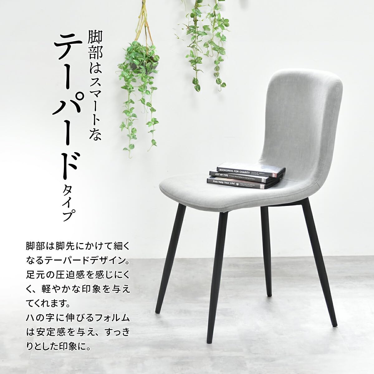♥ぴーちか♥椅子二脚♥ Amazon｜FunFun ダイニングチェア 2脚セット fecto ピーチスキン