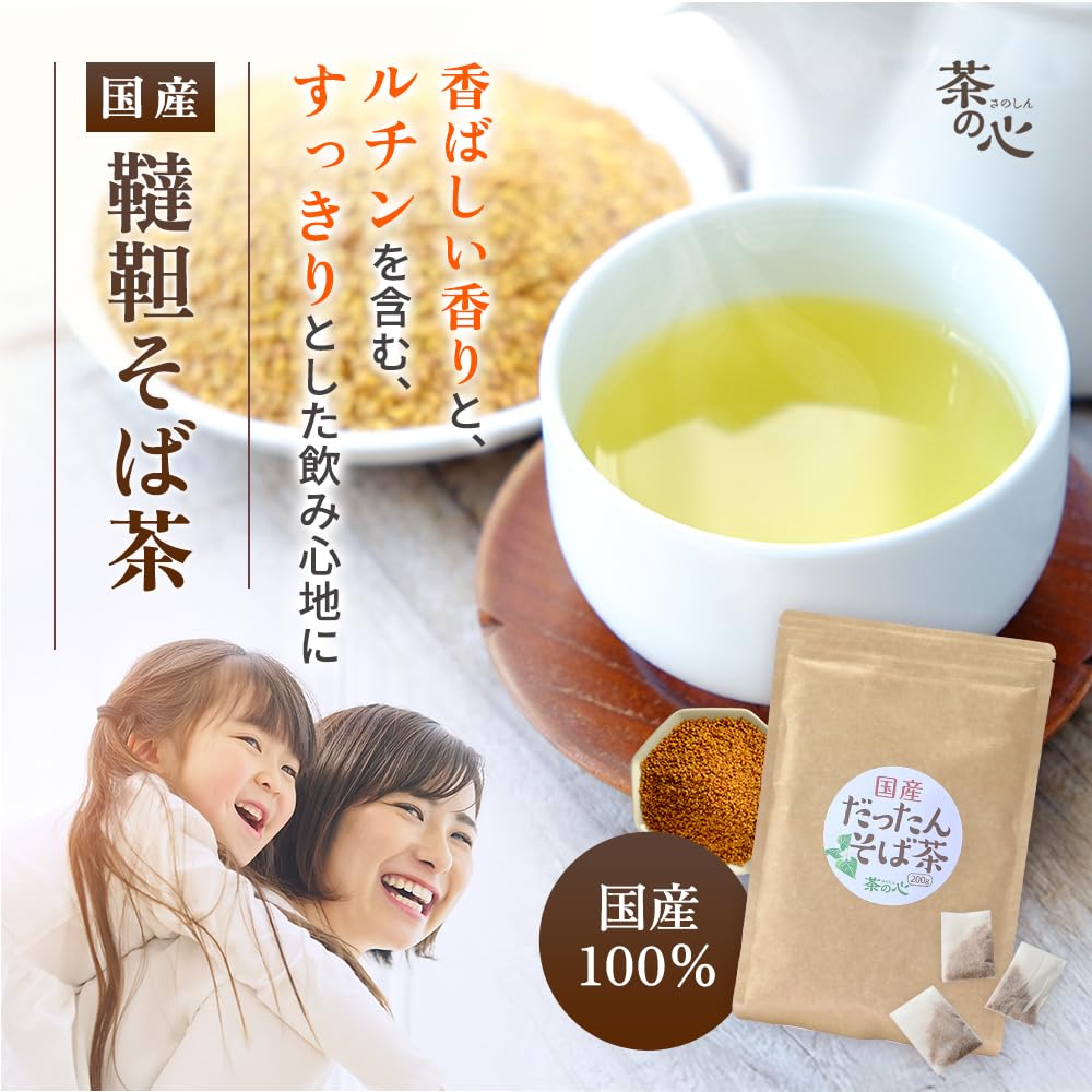 Amazon.co.jp: 茶の心 韃靼蕎麦茶 ノンカフェイン 【600g入/国産100