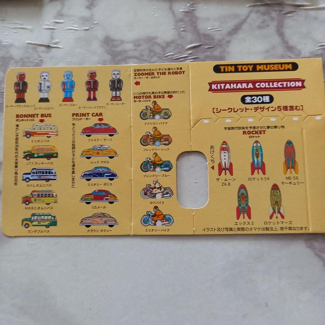 明治製菓　北原コレクション ブリキのおもちゃ館44点　おまけ付き Amazon.co.jp: ブリキのおもちゃ館 北原コレクション 明治製菓