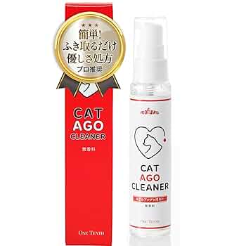亜麻猫 日本酒 sake. 新政 亜麻猫（あまねこ） 新政 亜麻猫】穏やかな青