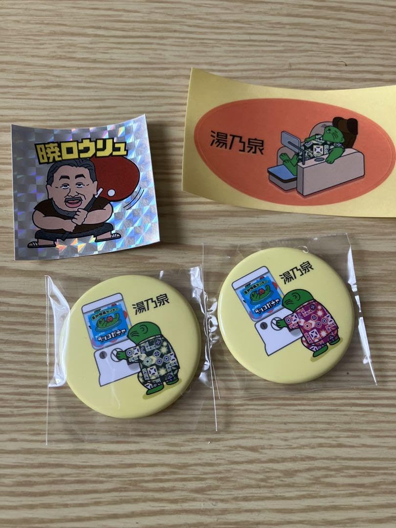 Amazon.co.jp: 草加健康センター ラッコガチャ らっこ 缶バッジ×2