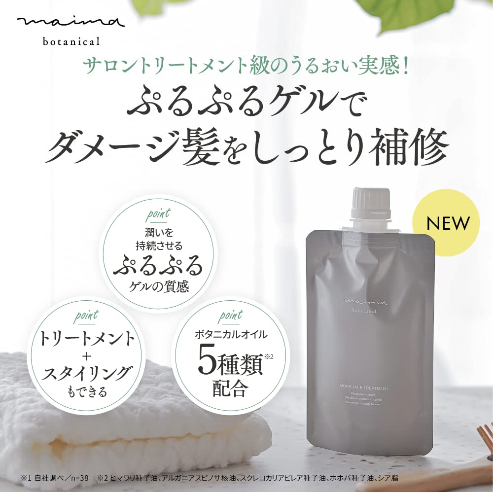 みほ様　mal. 本気のトリートメント みほ様mal. 本気のトリートメント