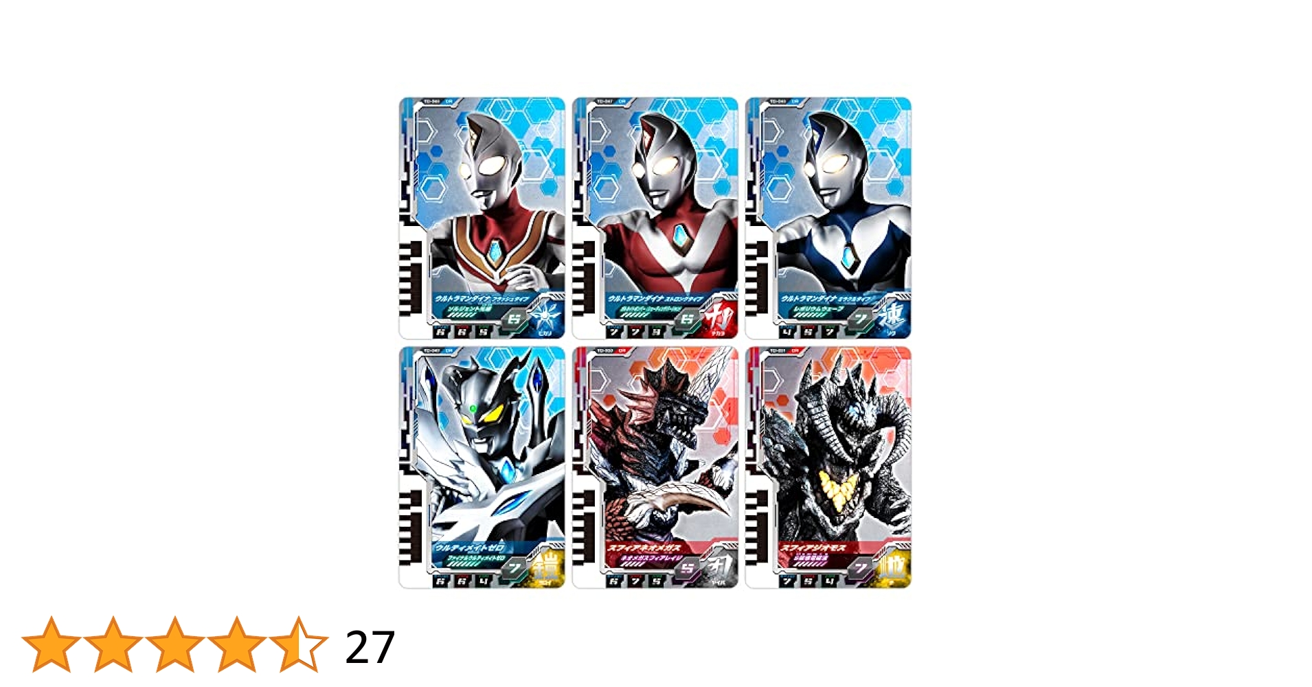 Amazon | ウルトラマンデッカー DXウルトラディメンションカード