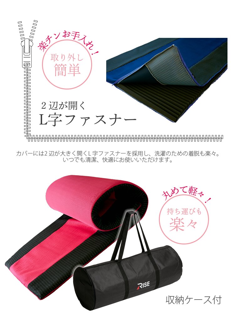 Amazon｜ライズ スリープマジック オーバーレイ マットレスパッド V02 