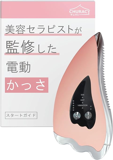 Amazon 美容セラピストが監修した 電動 カッサ ボディ用 顔 足 入門ガイド付 かっさプレート イオン導入 かっさ Churacy Churacy かっさプレート 通販 Amazon 美容セラピストが監修した 電動 カッサ ボディ用 顔 足 入門ガイド付 かっさプレート イオン導入 かっさ Churacy Churacy かっさプレート 通販