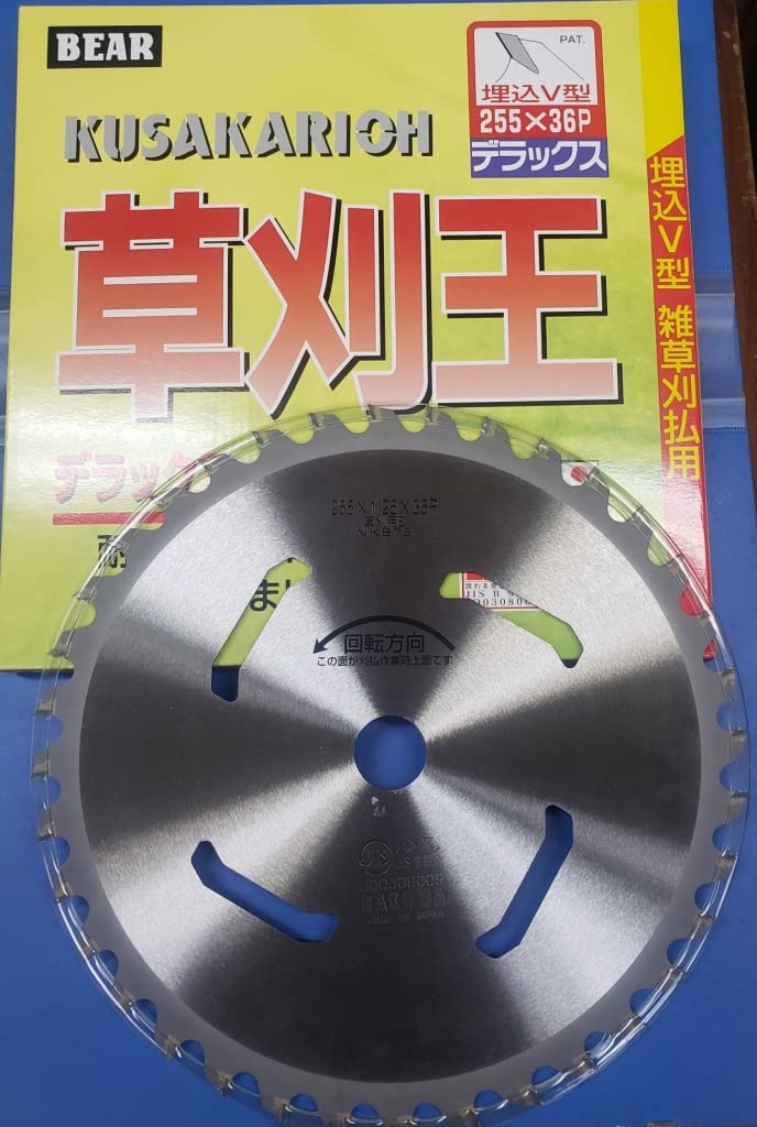 バクマ チップソー 草刈王 30枚セット Amazon.co.jp: バクマ工業 草刈チップソー 草刈王 255m 36P