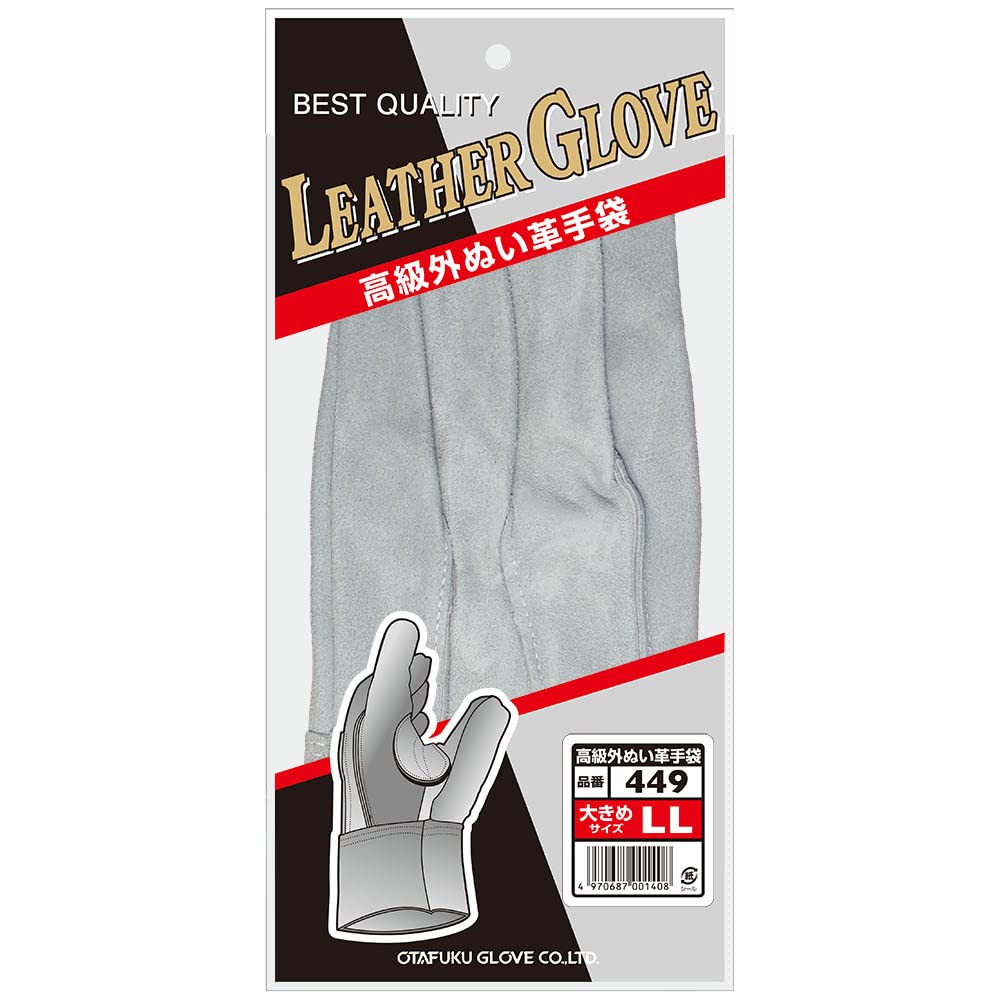 Amazon | おたふく手袋 革手袋 [牛床革 外縫い] #449 LL | 軍手 | 産業