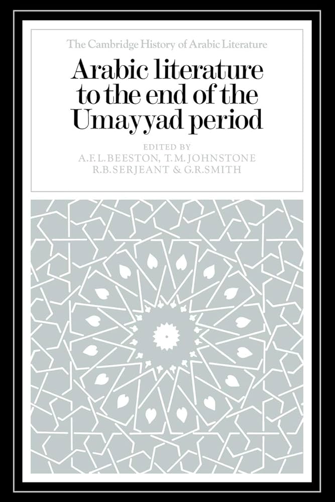 その他 Modern Literary Arabic Modern Literary Arabic by David Cowan – 1998 Cambridge PB