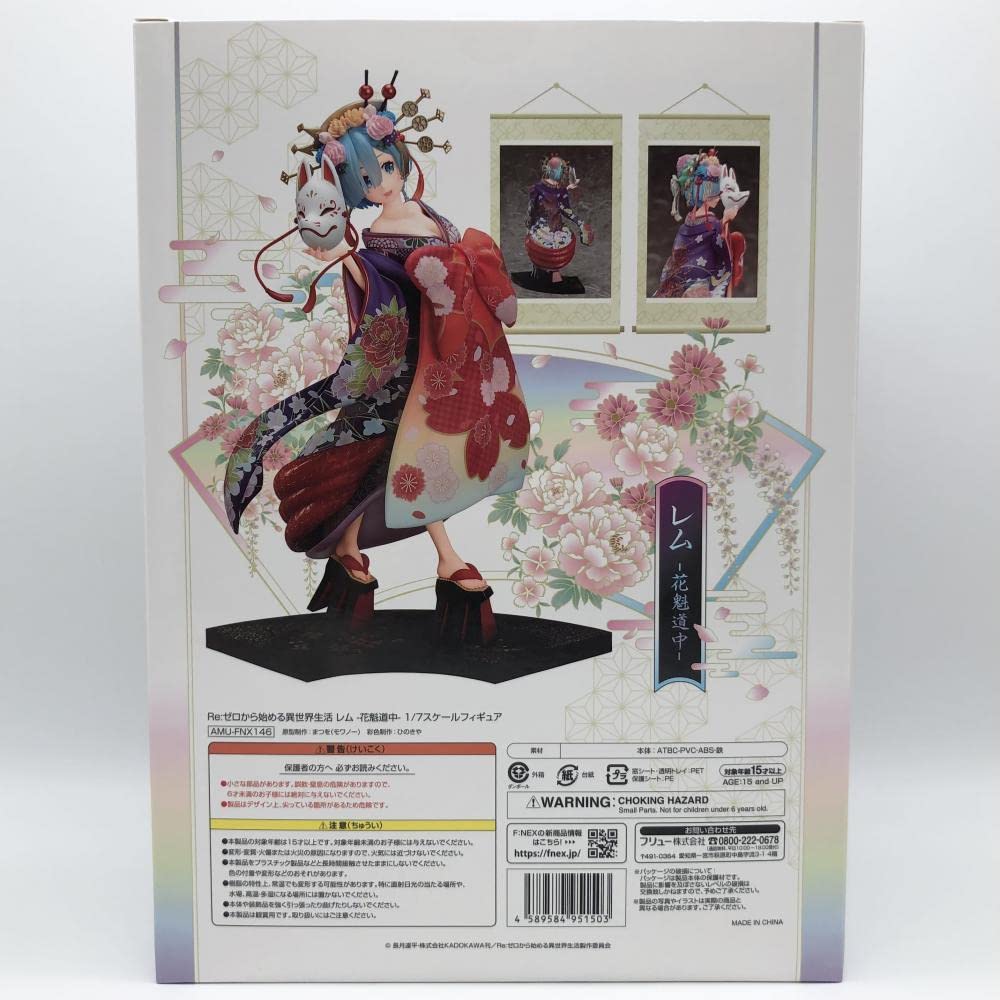 Amazon.co.jp: フリュー Re:ゼロから始める異世界生活 F:NEX