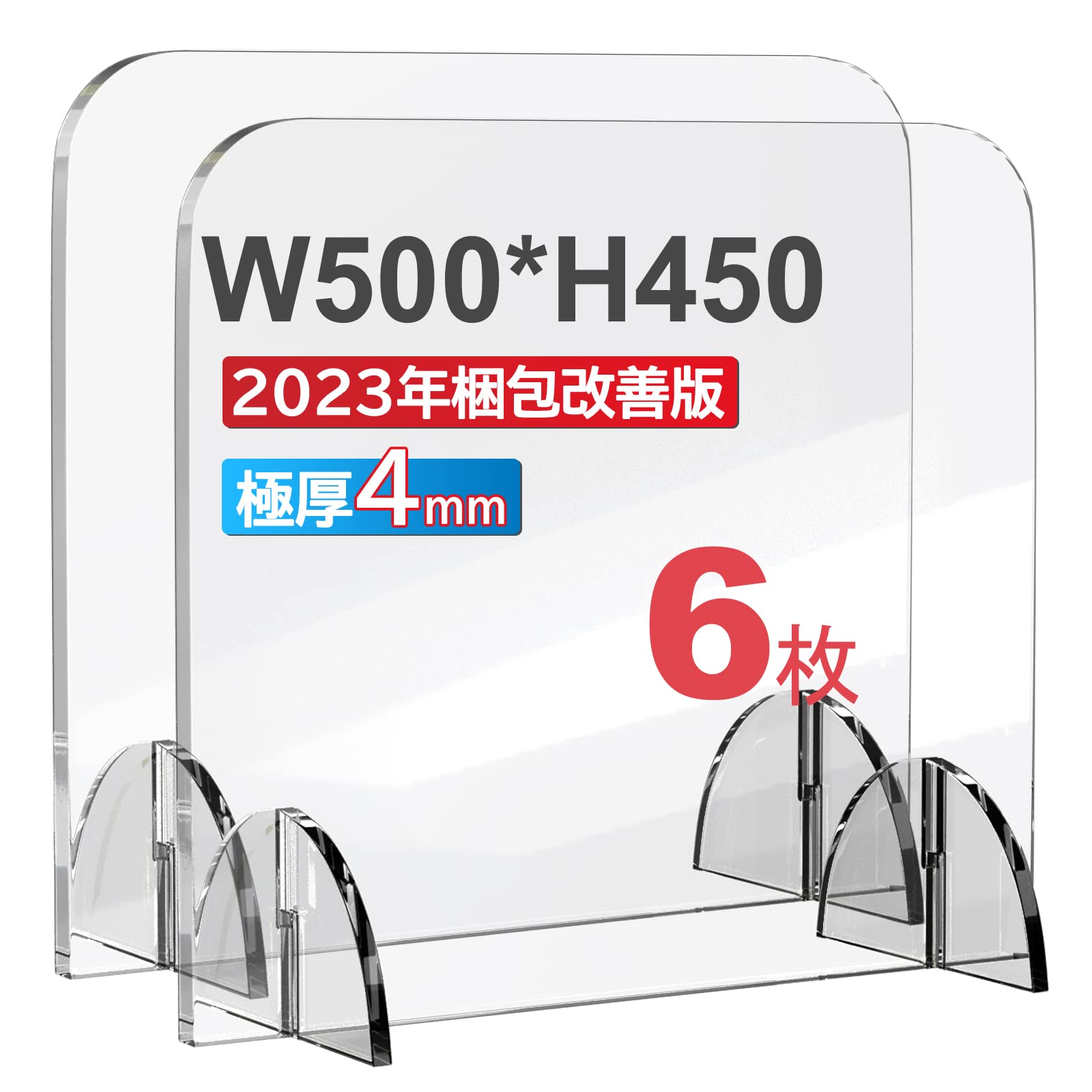 Amazon | アクリル板 アクリルパーティション パーティション アクリル