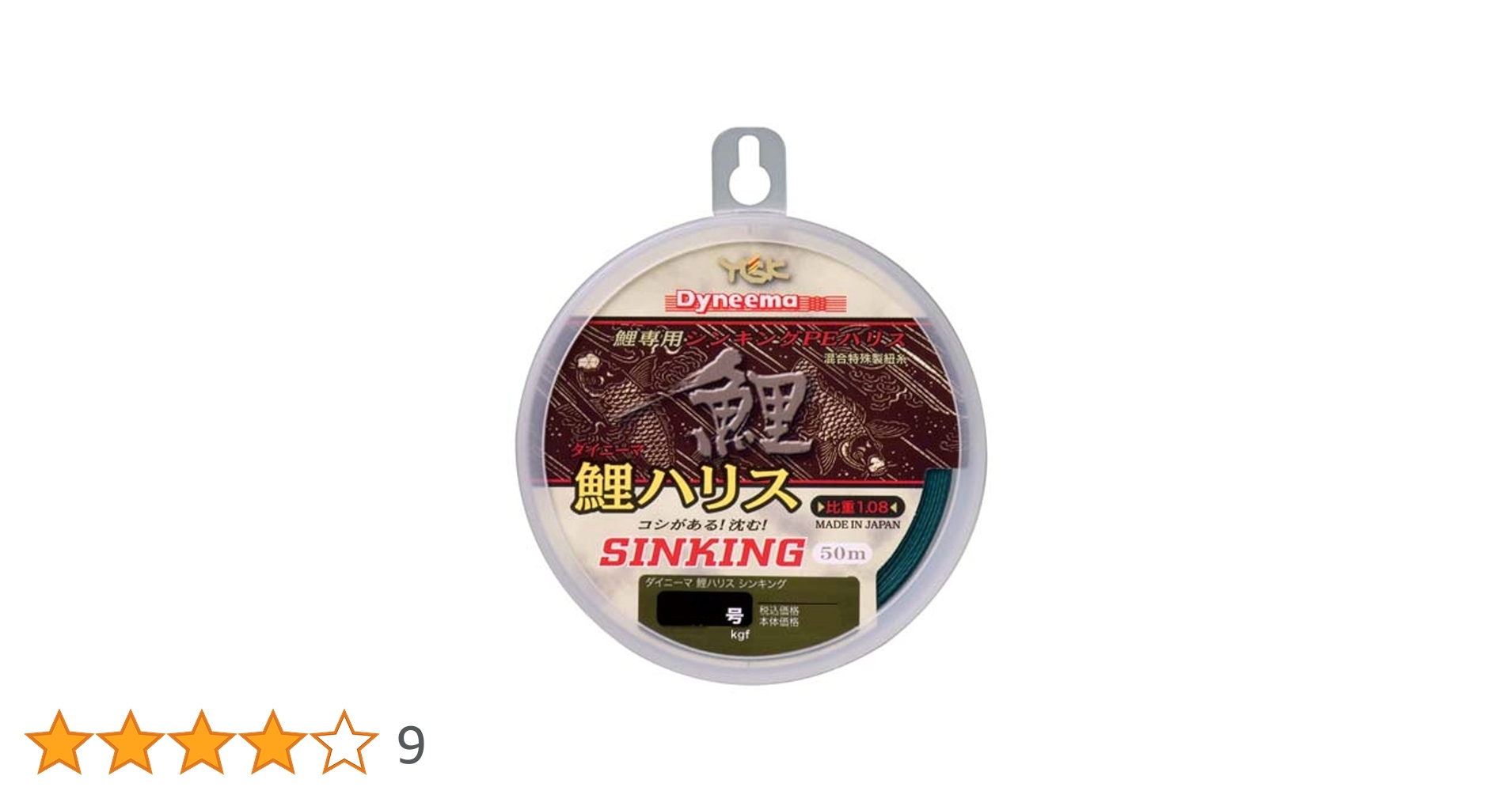 Amazon | エックスブレイド(X-Braid) ダイニーマ鯉ハリス