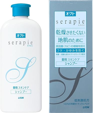 Amazon Serapie オクトセラピエ 医薬部外品 薬用スキンケアシャンプー 230ml Serapie オクトセラピエ シャンプー 通販