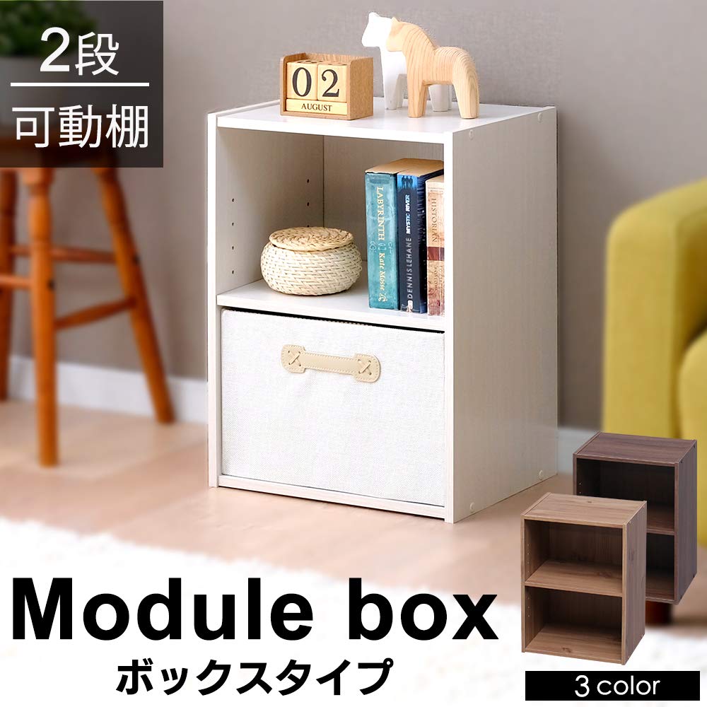 Amazon|アイリスオーヤマ(IRIS OHYAMA) カラーボックス 収納 Amazon|アイリスオーヤマ(IRIS OHYAMA) カラーボックス 収納