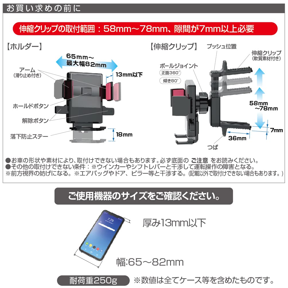 Amazon.co.jp: 星光産業 車内用品 EXEA(エクセア) スマホ