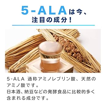 TOAMIT 5-ALAサプリメント アラシールド 30粒入 8袋セット Amazon.co.jp: TOA NUTRISTICK TOAMIT 東亜産業 5-ALA