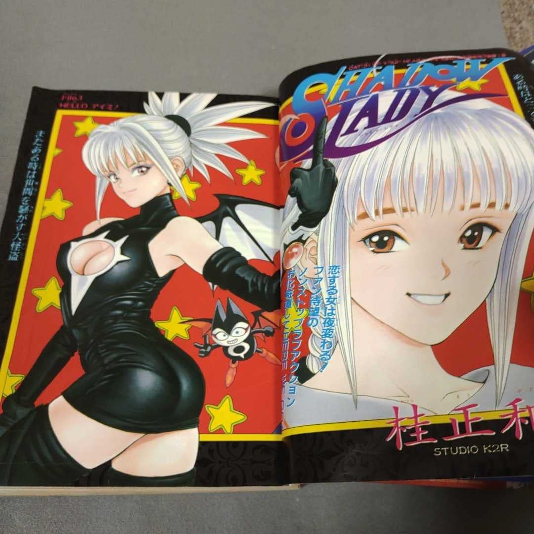 ジャンプ新連載　ろくでなしブルース 第1話]ろくでなしBLUES - 森田まさのり | 少年ジャンプ＋