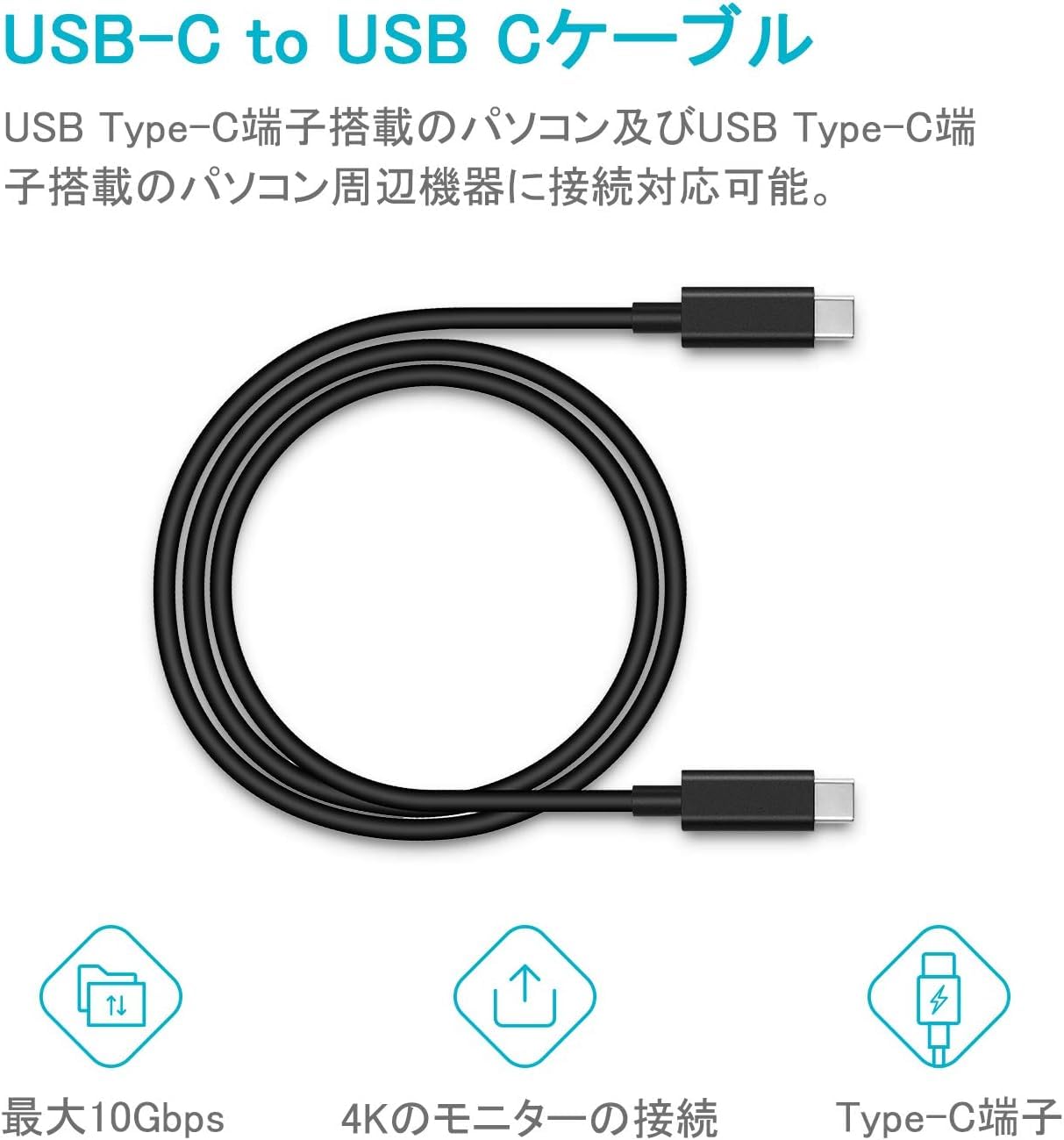Amazon.co.jp: HUION Kamvas専用 USB-Cケーブル 12/13/16/Pro16/Pro13