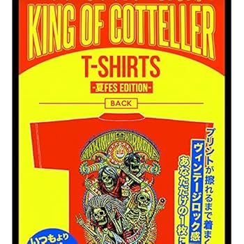 XLサイズ マキシマムザホルモン キングオブコッテラーTシャツ キングオブコッテラーTシャツ | ライブ物販ラインナップ