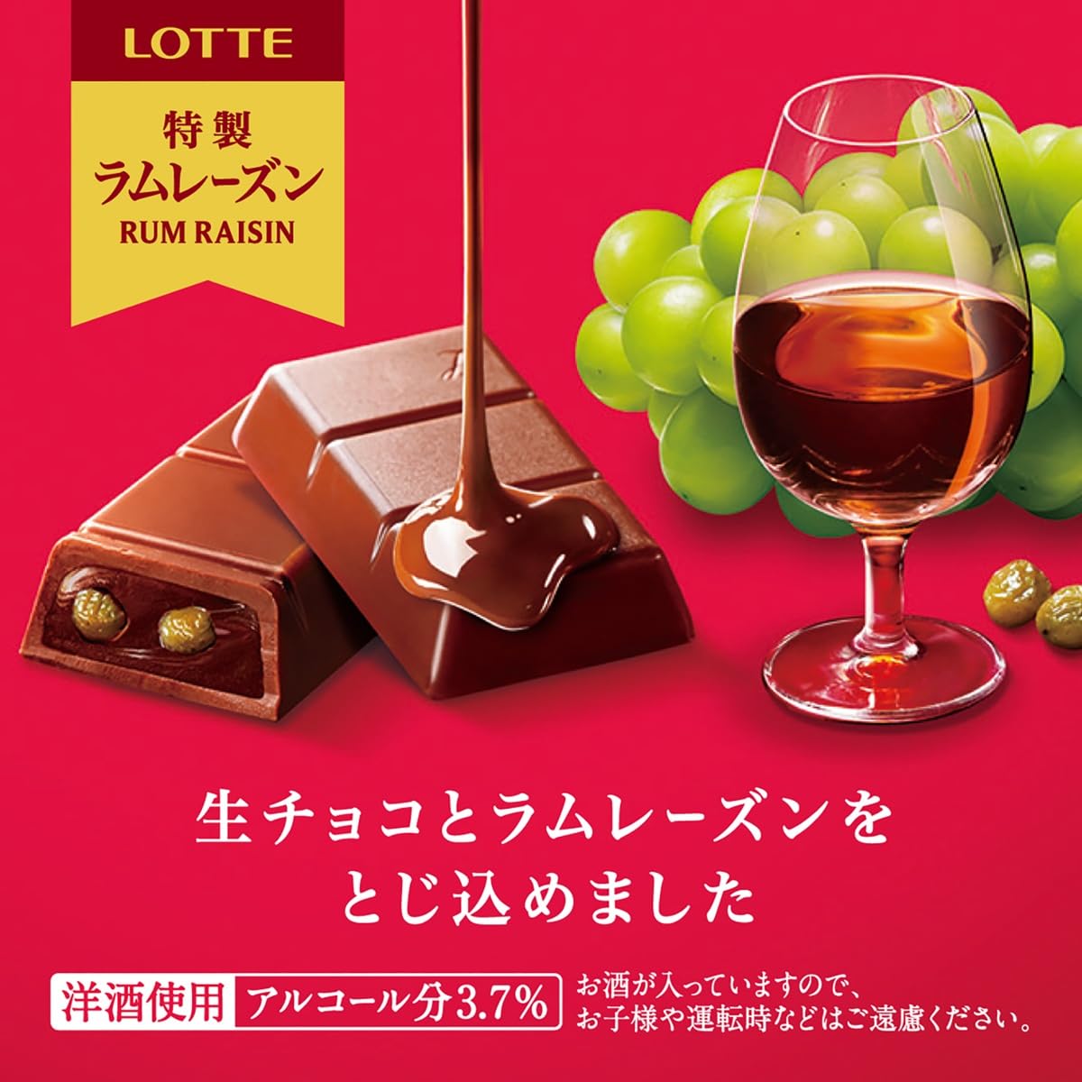 uni ラダイト　ラミー　３本まとめ売り Amazon.co.jp: ロッテ ラミー 3本 : 食品・飲料・お酒