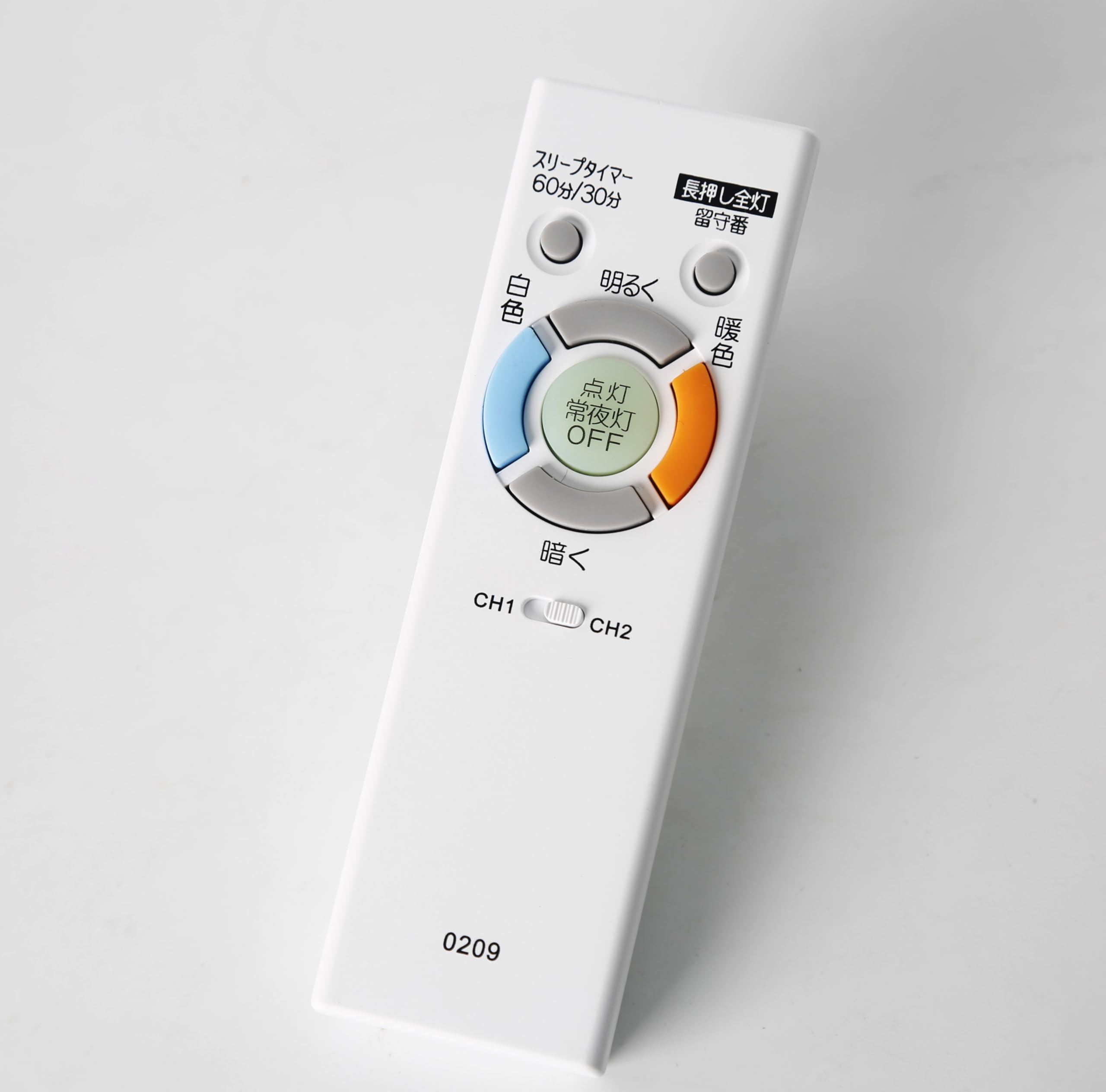Amazon.co.jp: 照明 リモコン シーリングライト リモコン RE0209 対応
