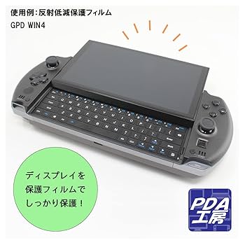 新品未使用★GPD Pocket Win10 シルバー 保護フィルム付き Yahoo!オークション -「gpd pocket」(コンピュータ) の落札相場