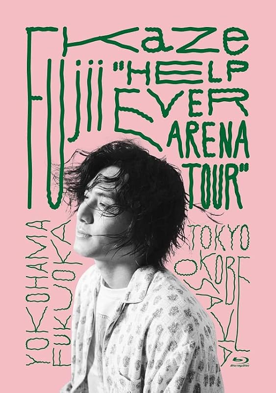 Fujii Kaze “Help Ever Arena Tour” [Blu-Ray]