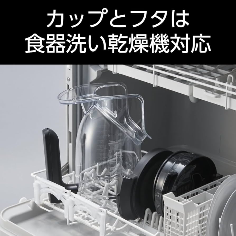 メーカー正規品 新品 タイガー魔法瓶 TIGER 斜め型 ミキサー 斜め型ミキサー＜TIGER EDGE＞SLB-A100 - タイガー魔法瓶