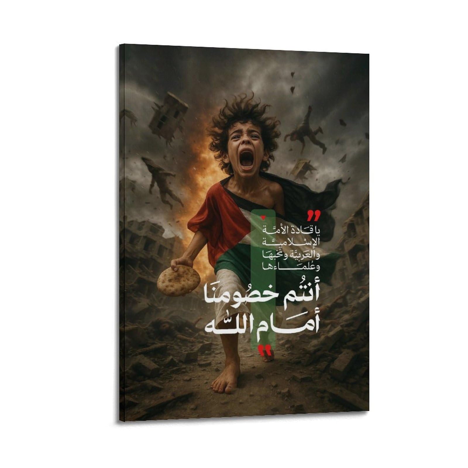 XKUGA Retro Anti-war Peace Poster Freedom Gaza Palestine Modern Decorative Canvas Prints - Ideal Wall Art for Family, Man Cave, Game Room, Boys & Girls Bedroom 20x30inch(50x75cm)
