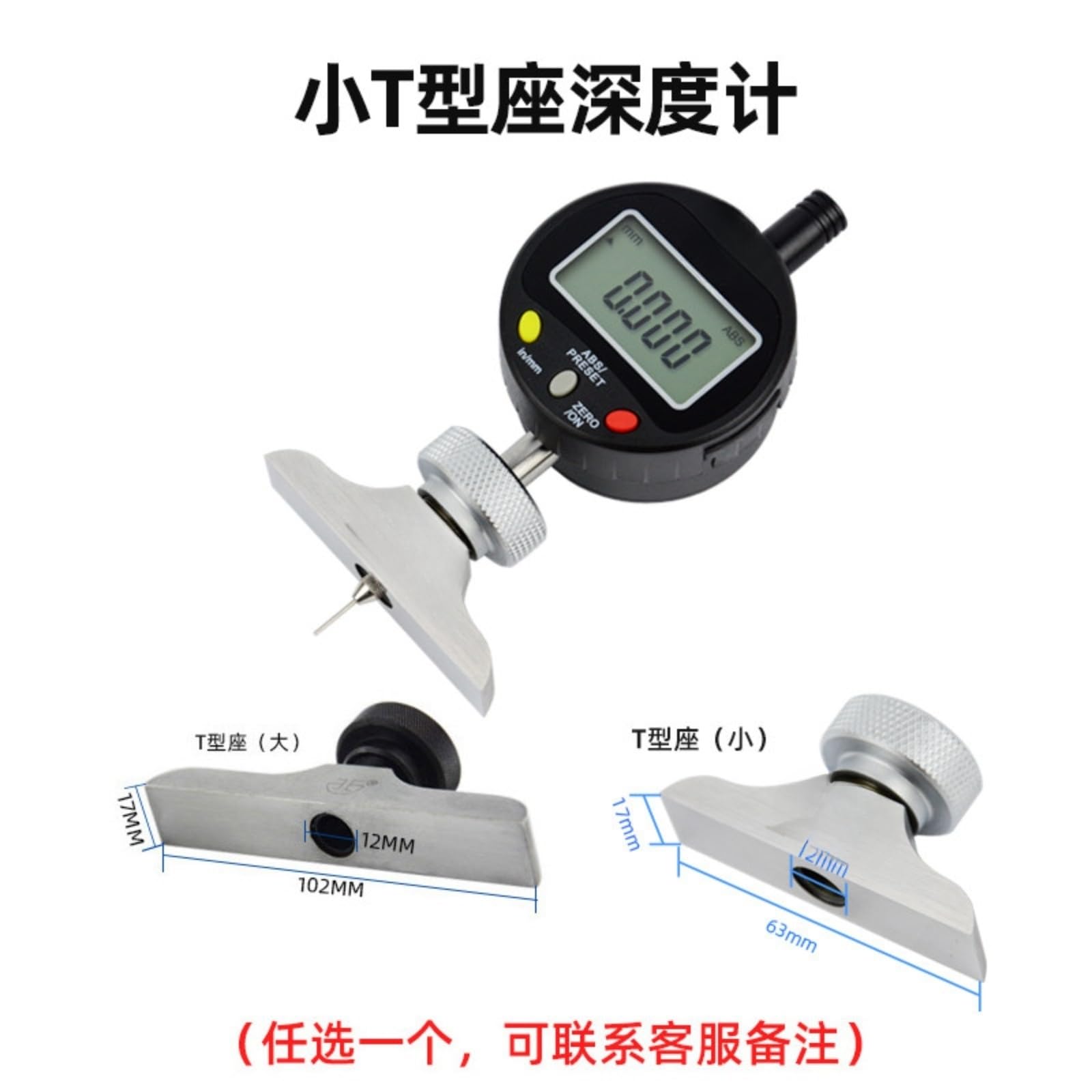 Medidor de altura digital(Indicator Stand)